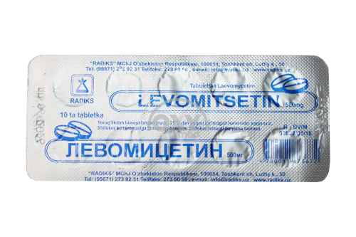 product-Левомицетин 0,5 №10