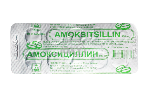 product-Amoksitsillin 0,5 № 10