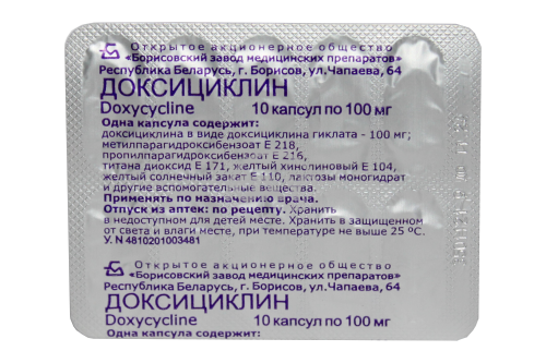 product-Доксициклина гидрохлорид капсулы 0,1 №10