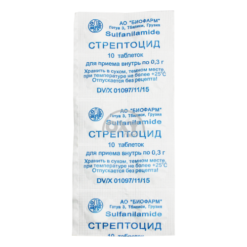 product-Стрептоцид 0,3 №10
