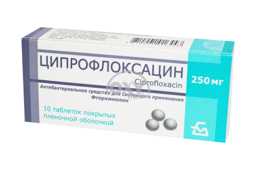 product-Ципрофлоксацин 250мг №10