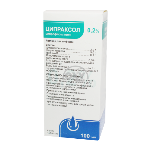 product-Ципраксол 0,2% 100 мл