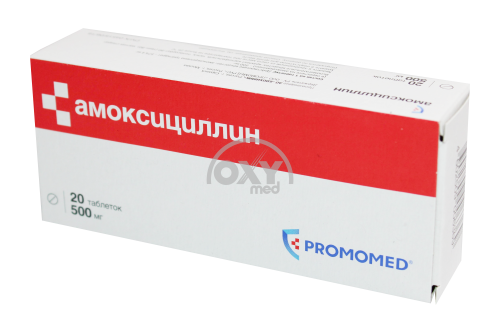 product-Amoksitsillin 500 mg № 20