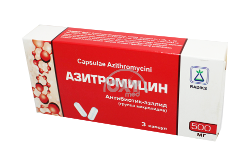 product-Азитромицин 500мг №3 капс.
