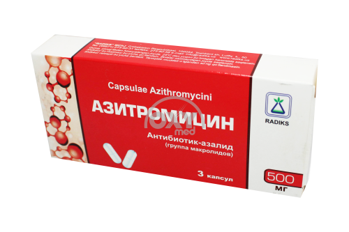 product-Азитромицин 500 мг №3 капсулы