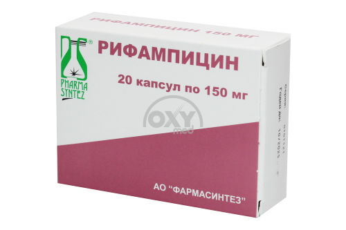 product-Рифампицин 150мг №20 капс.