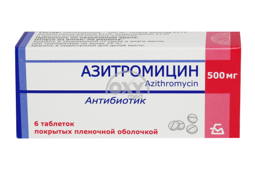 product-Азитромицин 500мг №6 табл.