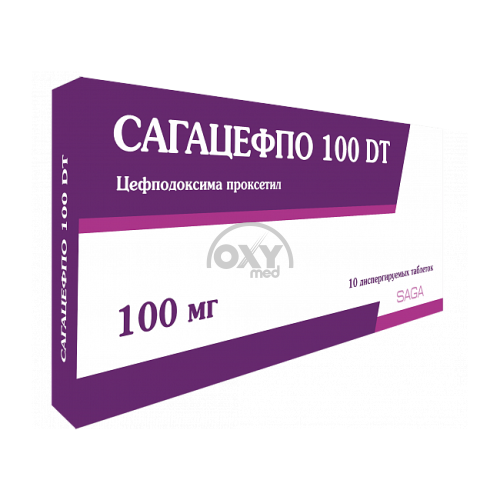 product-Сагацефпо(Sagacefpo) 100 ДТ №10 табл.