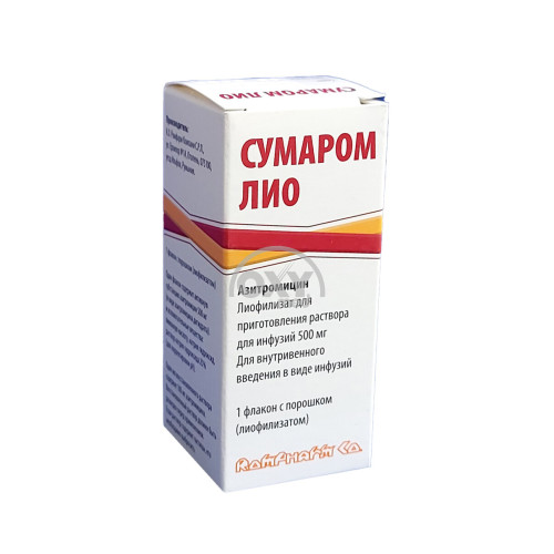 product-Сумаром Лио 500 мг №1 лиофилизат для приготовления раствора для инфузий