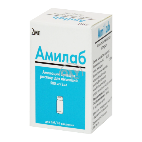 product-Амилаб (Амикацин Сульфат) 500мг/2мл 2мл №1 раствор  д/и