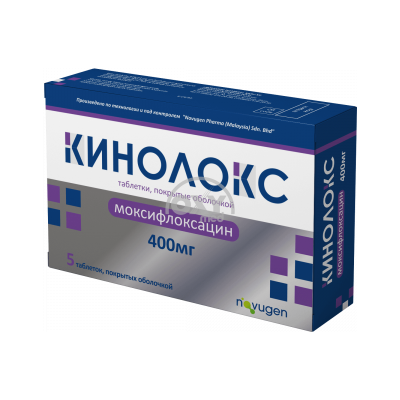 product-Кинолокс 400 мг №5 таблетки
