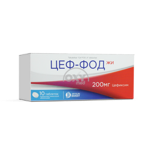 product-Цеф-фод Жи 200 мг №10 таблетки