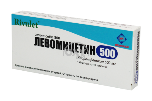 product-Левомицетин 500мг №10 табл.