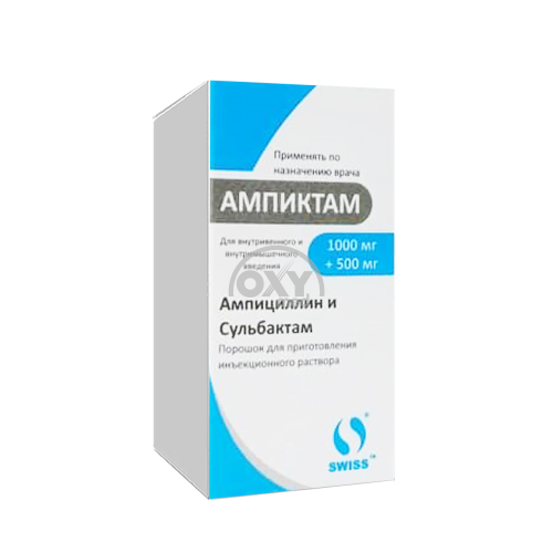 product-Ampiktam, 1,5 g, shisha No1