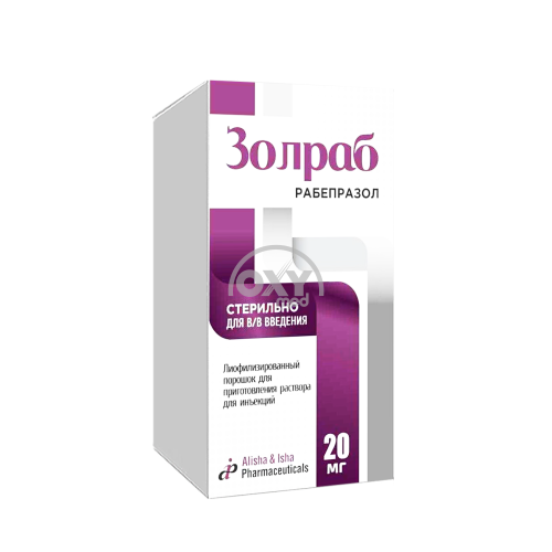 product-Золраб, 20 мг, флак. №1