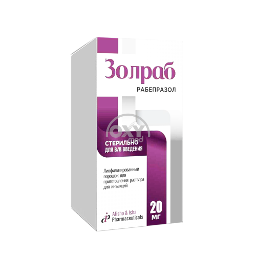 product-Zolrab, 20 mg, shisha No 1