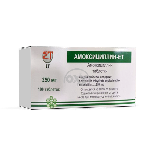product-Amoksitsillin-ET planshetlari 250 mg 100