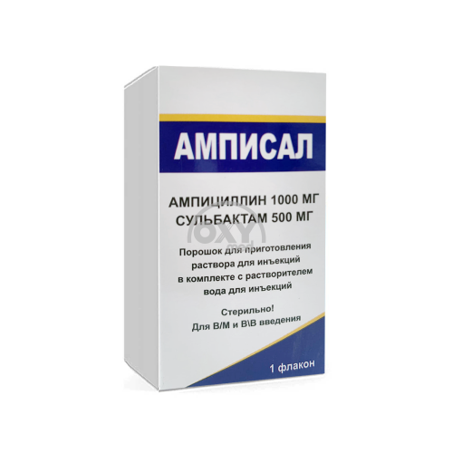 product-Амписал, 1000 мг/500 мг, флакон №1