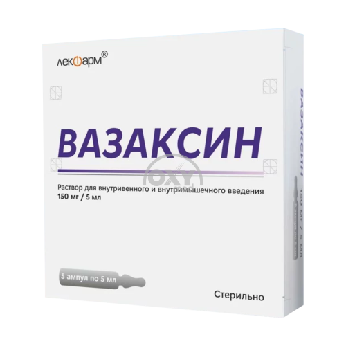 product-Вазаксин, 150 мг/5 мл, 5 мл, амп. №5