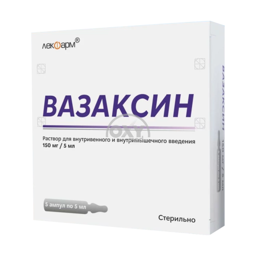 product-Вазаксин, 150 мг/5 мл, 5 мл, ампулы №5
