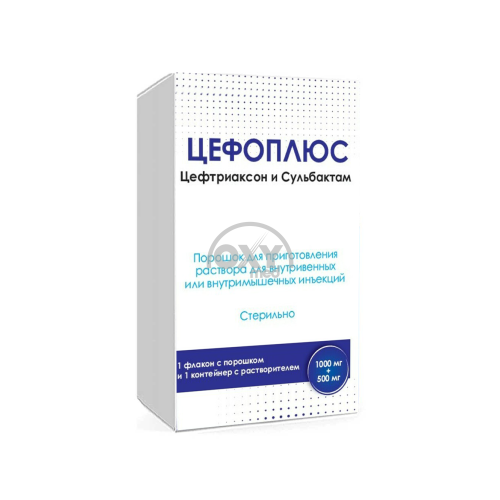 product-Цефоплюс, 1000 мг/500 мг, флак. №1