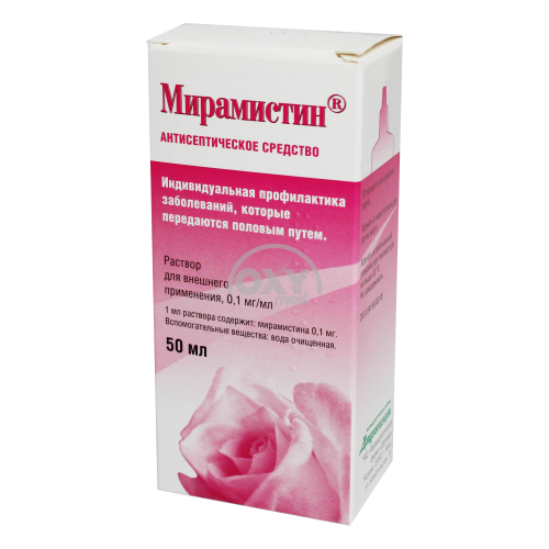 Мирамистин 50 мл раствор - купить в Ташкенте онлайн по хорошей цене в ...