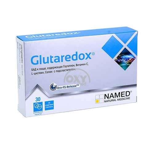 product-Глутаредокс №30