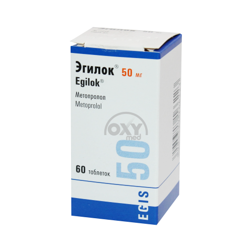 product-Эгилок 50 мг №60