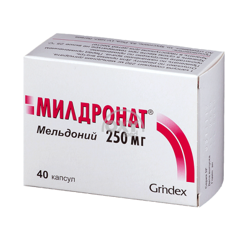 Милдронат 250 мг №40 - купить в Ташкенте онлайн по хорошей цене в OXYmed