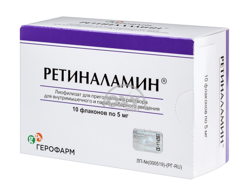 product-Ретиналамин 5мг №10
