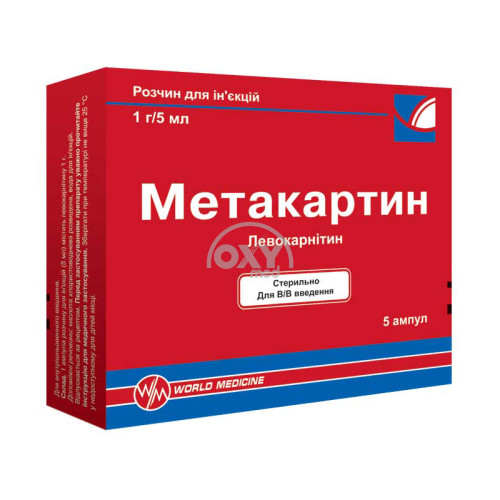 product-Метакартин 1 г/5 мл N5