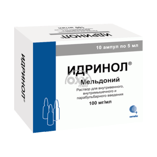 product-Идринол 100 мг/мл 5 мл №10