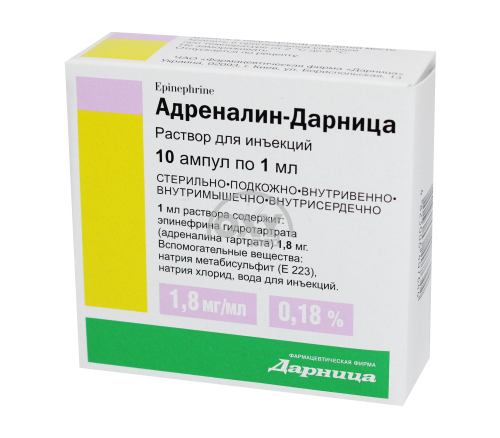 product-Адреналин-Дарница 0,18% 1мл №10