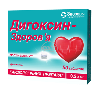 product-Дигоксин-Здоровье 0,25 мг №50