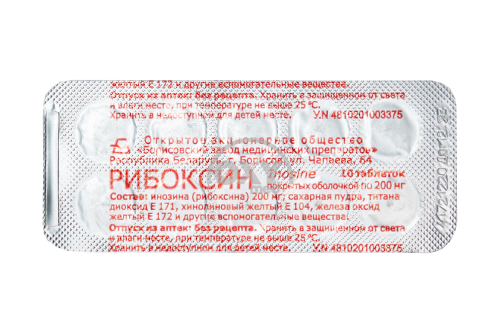 product-Рибоксин 0,2 №10