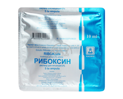 product-Riboksin 2% 10ml № 5 in'ektsiya eritmasi