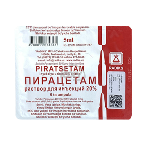 product-Пирацетам 20% 5 мл №5