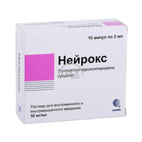 product-Нейрокс 50 мг/мл 2 мл №10