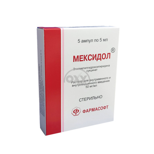 product-Мексидол 50мг/5мл №5