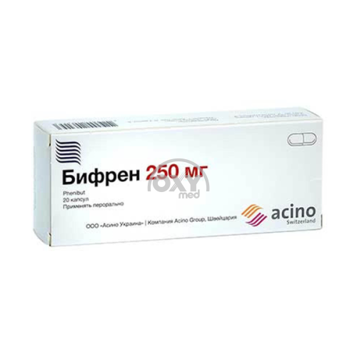 product-Бифрен 250 мг №20 капс.