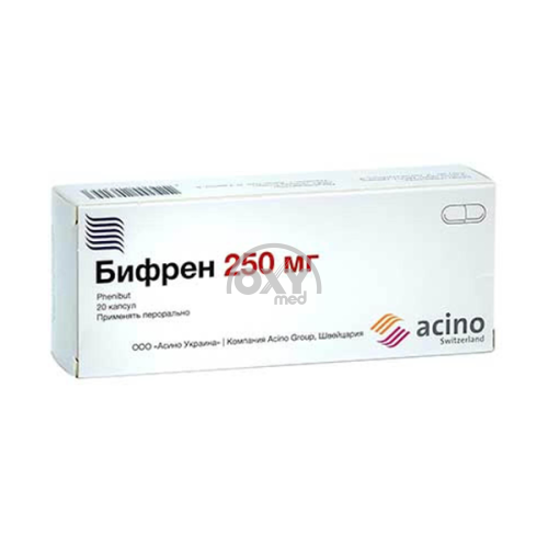 product-Бифрен 250 мг №20 капсулы