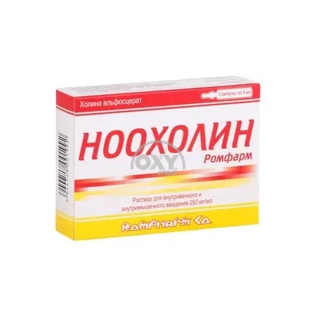 product-Ноохолин Ромфарм 250 мг/мл 4мл №3