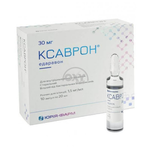 product-Ксаврон 1,5 мг/мл 20 мл №10 раствор для инъекций