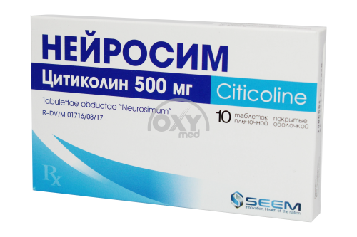 product-Нейросим 500 мг №10 таблетки