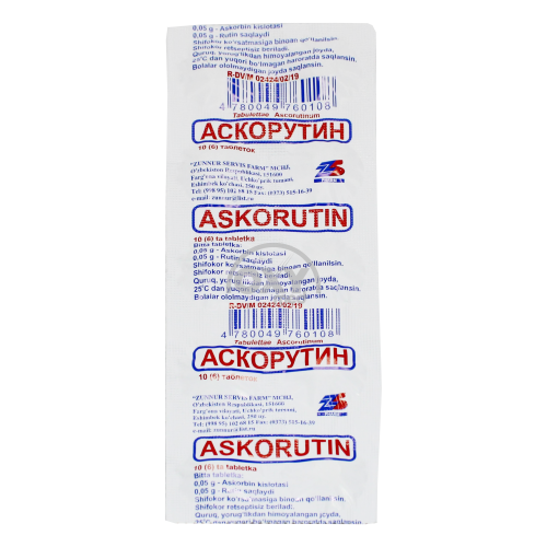 product-Аскорутин №10 таблетки