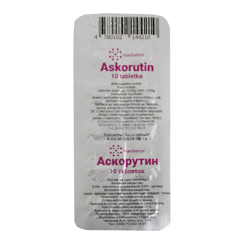 product-Аскорутин №10 таблетки