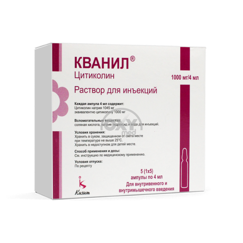 product-Кванил 1000 мг/4 мл 4 мл №5 раствор для инъекций
