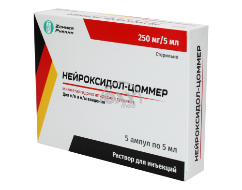 product-Нейроксидол-Цоммер 250 мг/5 мл №5 раствор для инъекций