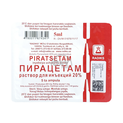 product-Пирацетам 20% 10 мл №5 раствор для инъекций