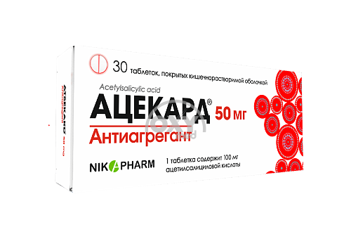 product-АЦЕКАРД 50 МГ